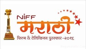 8th niff awards featured