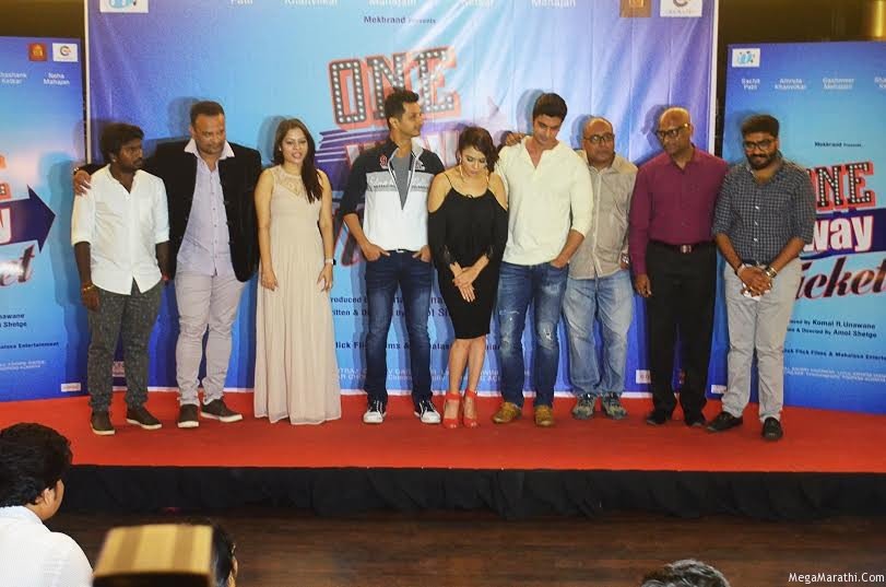 One Way Ticket Marathi Movie First Look Launch