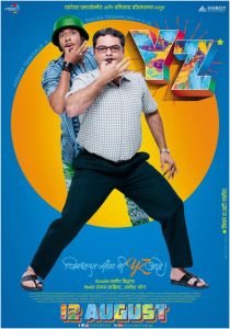 YZ Marathi Movie poster
