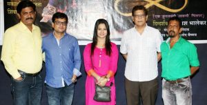 Paij Marathi Movie Muhurat 2