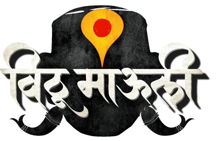 Vithu Mauli Serial on Star Pravah Logo