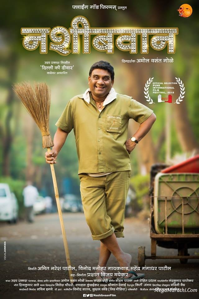 Nashibvaan Marathi Movie Poster