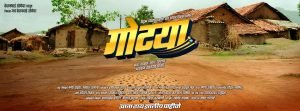 Gotya Marathi Movie Poster 2