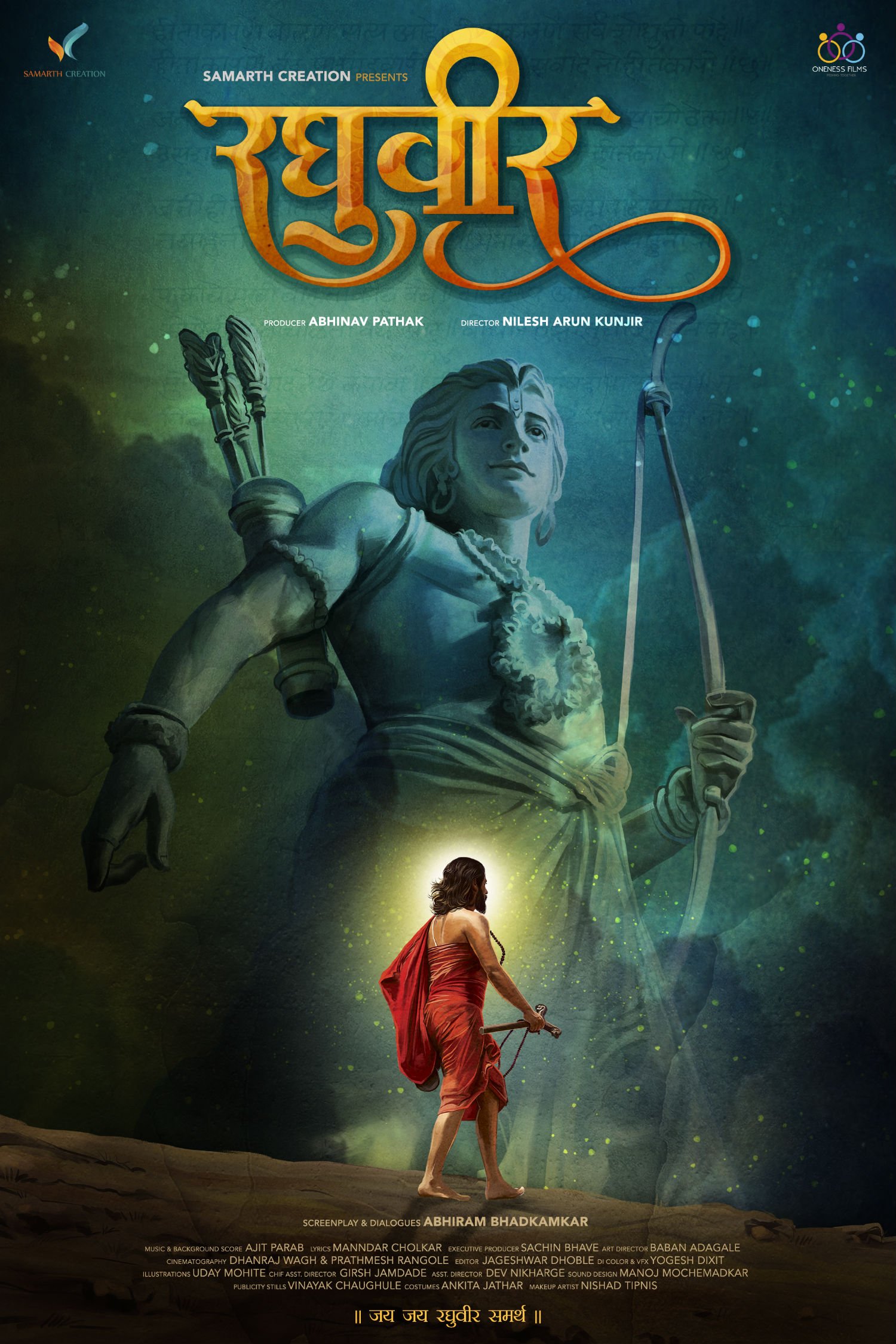 Raghuveer-Marathi-Film-First-Look-Poster