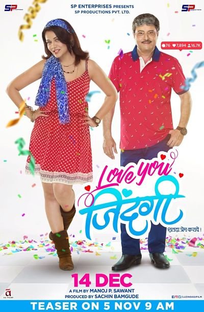 Love You Zindagi Marathi Movie Poster