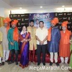 Mr and Mrs Sadachari Trailer and Title Song Launch Photos