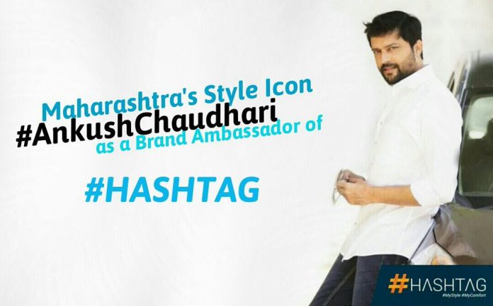 M - Town Style Icon Ankush Chaudhari to endorse a Men's Clothing Brand #Hashtag