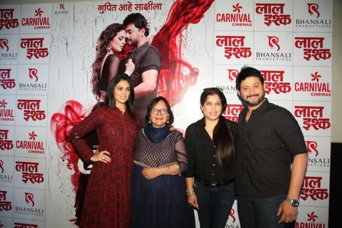 Laal Ishq Marathi Movie Mystery 2