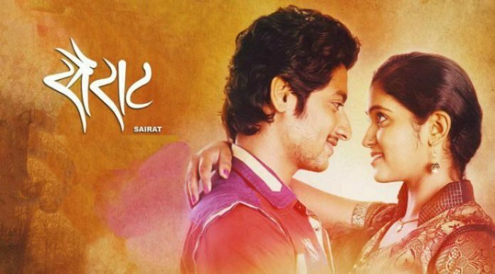 Unknown Facts About Sairat