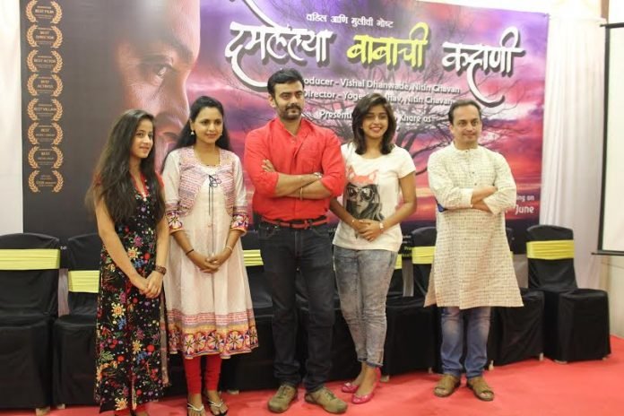 Damlelya Babachi Kahani Upcoming Marathi Movie