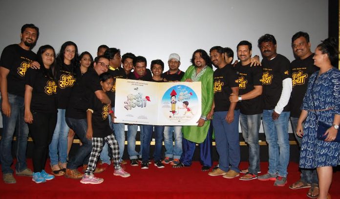 Disco Sannya Marathi Movie Music Launch