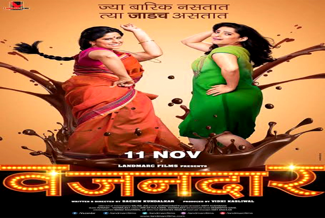 Vazandar marathi full best sale movie watch online free