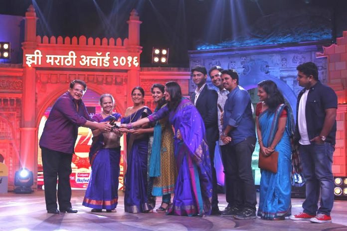 Zee Marathi Best Serial Award 2016