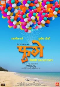 fugay-marathi-movie-poster