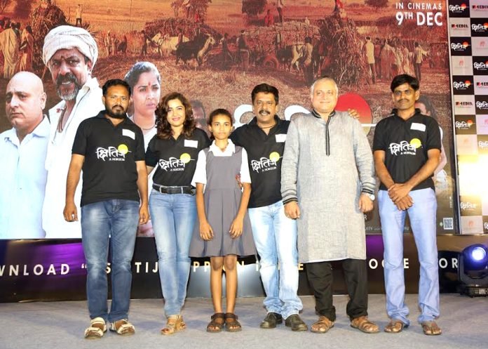 kshitij-marathi-movie-trailer-and-promo-song-launch
