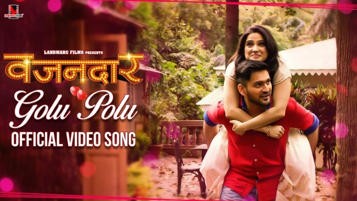 Golu Polu Official Song Released On Social Media