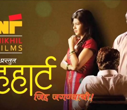 new marathi movies 2016