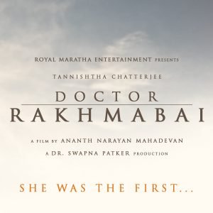 doctor-rakhmabai-marathi-movie-poster-2