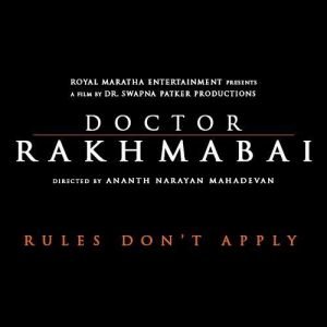 doctor-rakhmabai-marathi-movie-poster