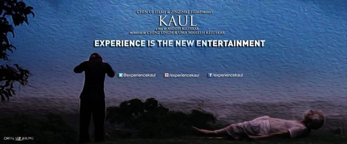 kaul-marathi-movie-featured