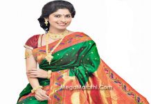 Abhidnya Bhave Marathi Actress Biography abhidnya-bhave-marathi-actress-biography-photo