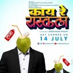 Kaay Re Rascalaa Marathi Movie Posters