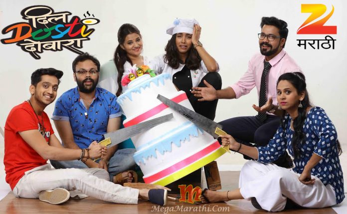 Dil Dosti Dobara Season 2, Coming Soon On Zee Marathi