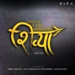 Shivya Marathi Movie Poster