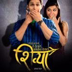 Shivya Marathi Movie Posters