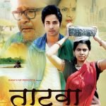Tatva Marathi Movie Poster