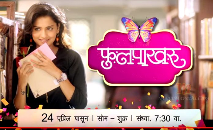 Phulpakharu - A new serial on Zee Yuva