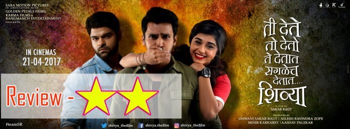 Shivya Marathi Movie Review Comments on how abusing can affect you