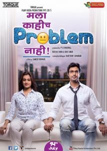 Mala Kahich Problem Nahi Marathi Movie Poster