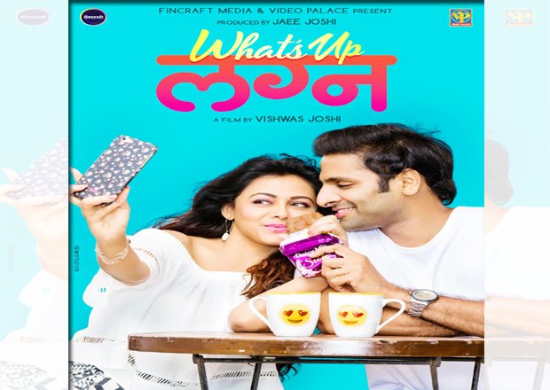 Lovely Pair of Prarthana and Vaibhav Paired Up Again for 'Whatsup Lagn'