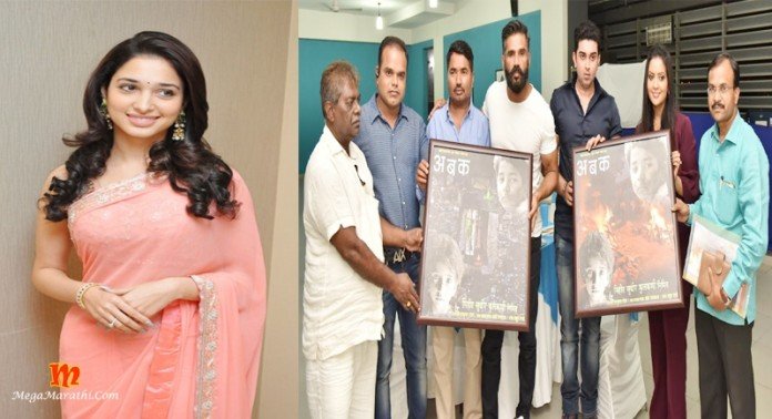'Tamanna Bhatiya' Entered In Marathi Film Industry Via 'Aa Ba Ka'