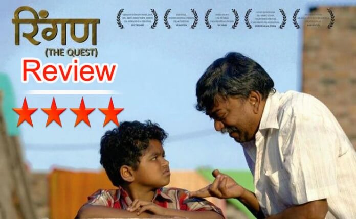 Ringan Marathi Movie Review