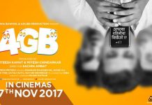 4GB (2017) | Marathi Movie 4GB Marathi Movie Cover Poster