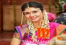 Veena Jagtap Veena JAgtap Marathi Actress