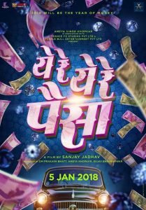 Ye-Re-Ye-Re-Paisa-Marathi-Movie-Poster