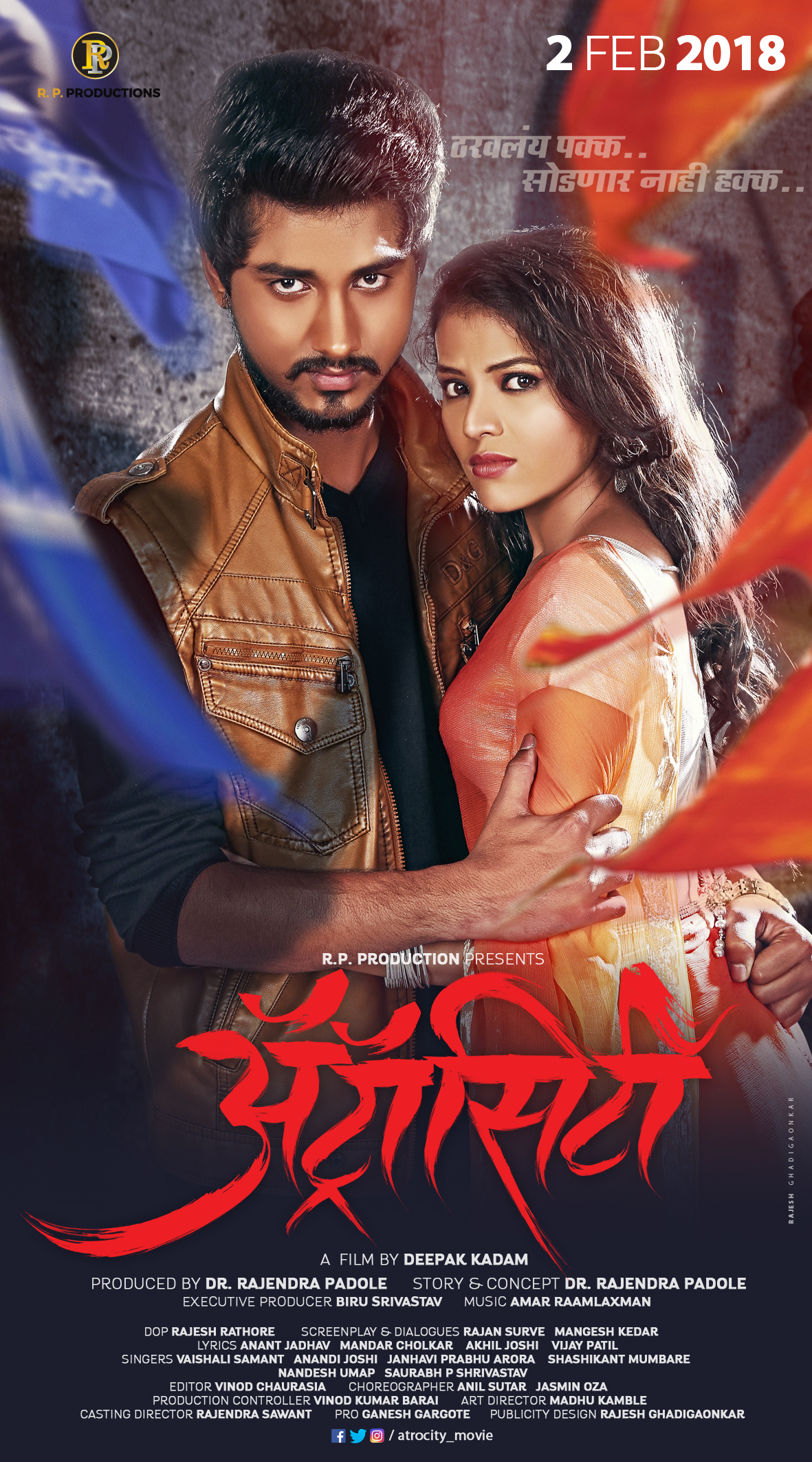 famous latest marathi movie