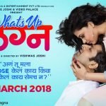 What's Up Lagn Marathi Movie Starcast Songs Release Date Trailer wiki