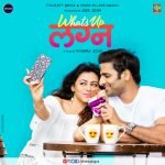 What's Up Lagn Marathi Movie Poster 1