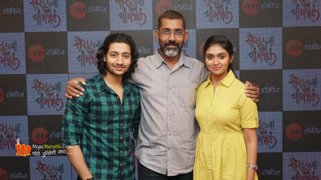 Sairatchya Navan Changbhal Photos Images