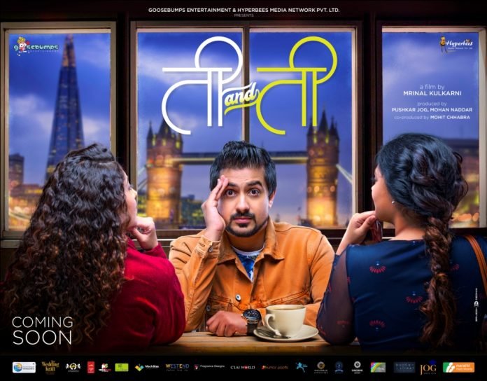 Ti and Ti Marathi Movie Starcast Songs Promo Wiki Trailer Release Date