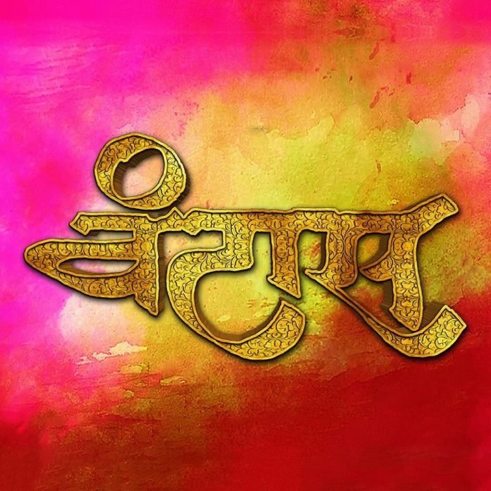 Vantas Marathi Movie Starcast Release Date Trailer Wiki 04 May