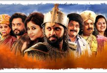 Once More (2019) | Marathi Movie ‘Once More’ Marathi Movie to Release Soon!