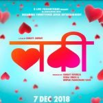 Lucky Marathi Movie Starcast Songs Release Date Trailer Wiki Review