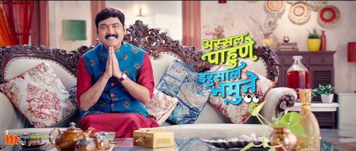 'Assal Pahune Irsal Namune' On Colors Marathi From 20 September 2018