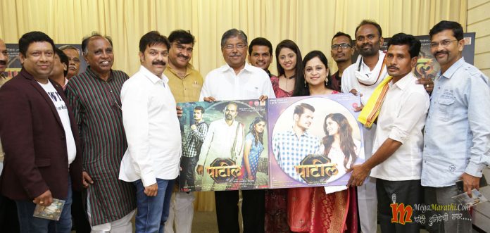 Grand Music Launch of Marathi Movie 'Patil' !