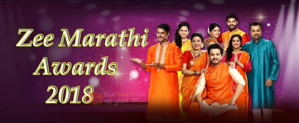 zee marathi serials list 2015